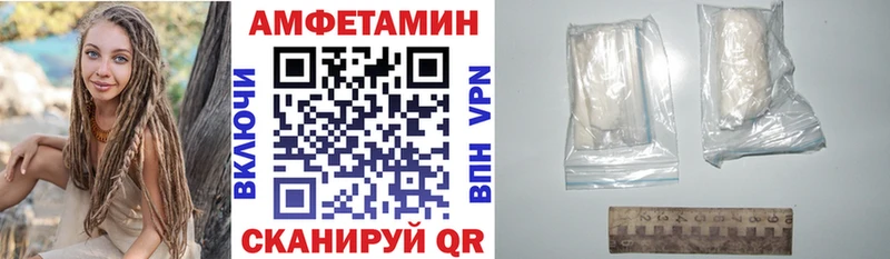 Amphetamine 97% где продают наркотики гидра ССЫЛКА Новый Оскол