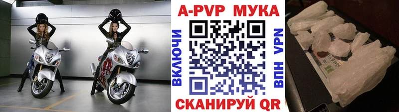 Alpha-PVP кристаллы  Новый Оскол 