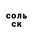 Амфетамин 97% Kvasura Perun