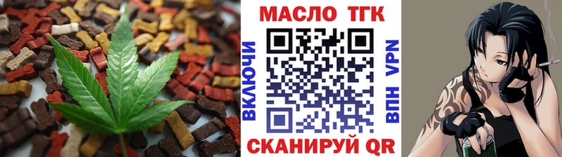 Печенье с ТГК марихуана  Новый Оскол 