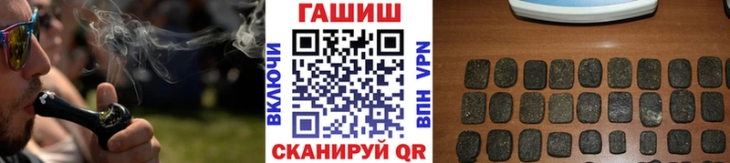 Гашиш hashish Новый Оскол