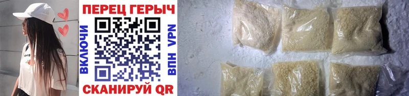 купить   Новый Оскол  omg зеркало  ГЕРОИН Heroin 