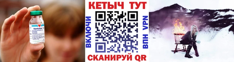 сколько стоит  Новый Оскол  OMG   КЕТАМИН VHQ 