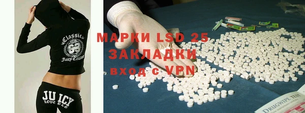 марки nbome Балабаново