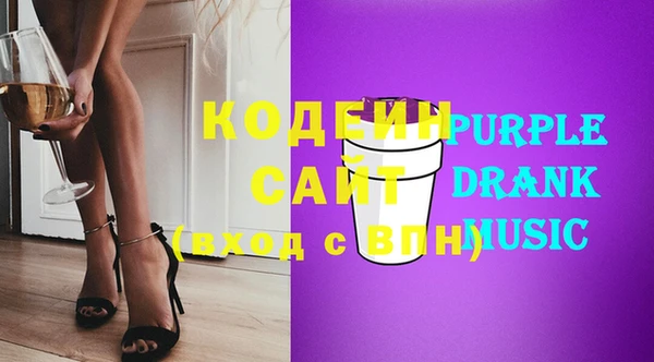мефедрон VHQ Балахна