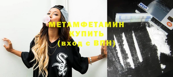 мефедрон VHQ Балахна