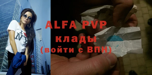 мефедрон VHQ Балахна