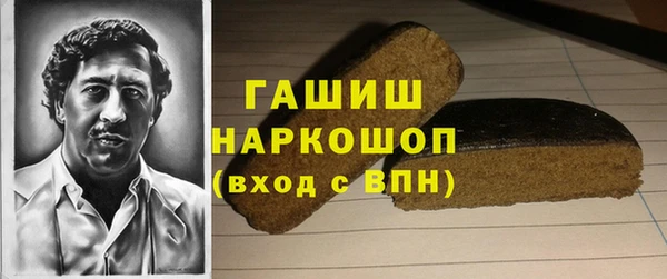 марки nbome Балабаново