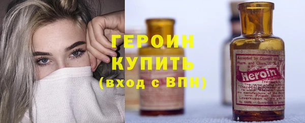 марки nbome Балабаново