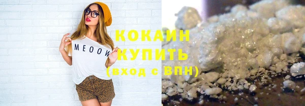 марки nbome Балабаново
