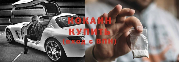 марки nbome Балабаново