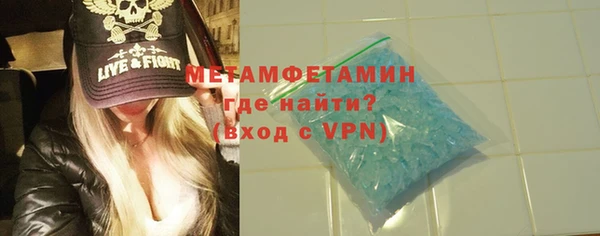 мефедрон VHQ Балахна