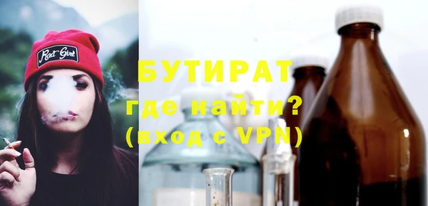 марки nbome Балабаново