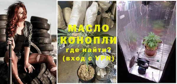 марки nbome Балабаново