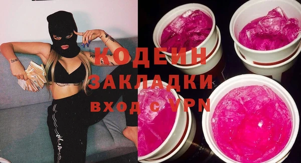 мефедрон VHQ Балахна