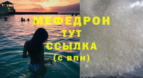 марки nbome Балабаново