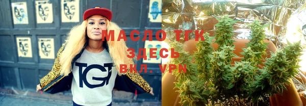 мефедрон VHQ Балахна