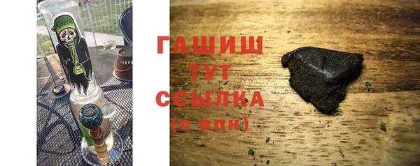 герыч Сосновый Бор