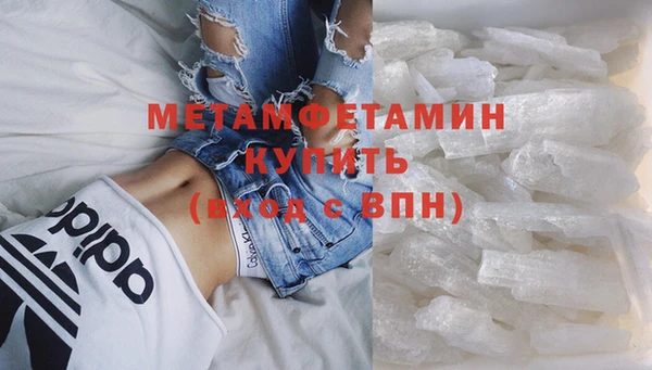 бошки Сосновоборск