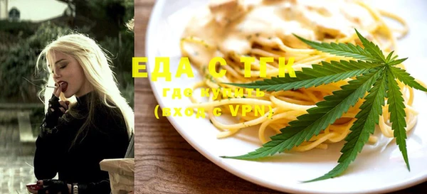 мефедрон VHQ Балахна