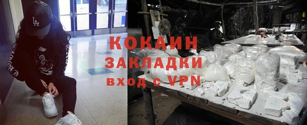 марки nbome Балабаново