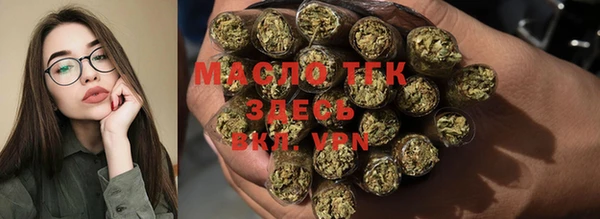 мефедрон VHQ Балахна