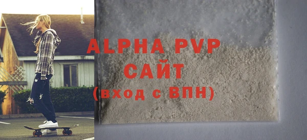 не бодяженный Баксан