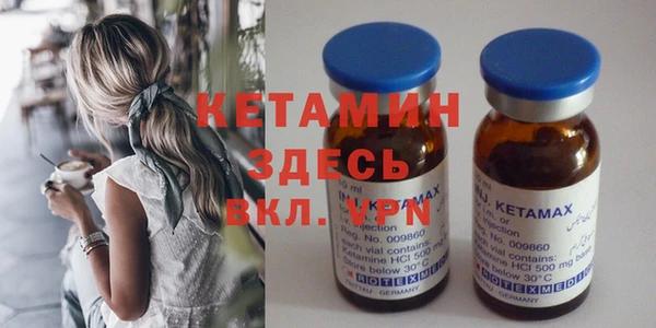 мефедрон VHQ Балахна