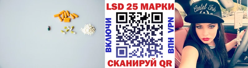 цены наркотик  Новый Оскол  LSD-25 экстази кислота 
