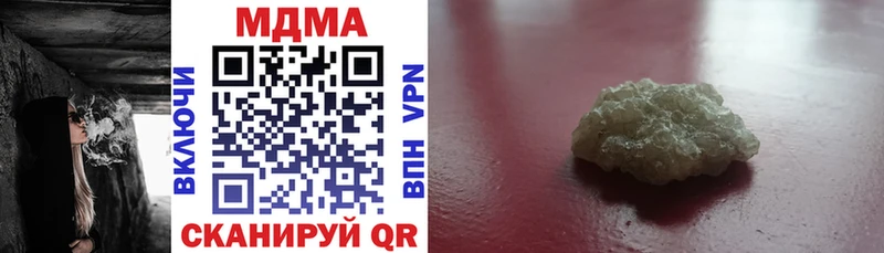 МДМА кристаллы  Новый Оскол 