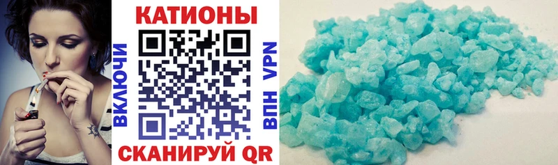 Мефедрон VHQ где найти Новый Оскол