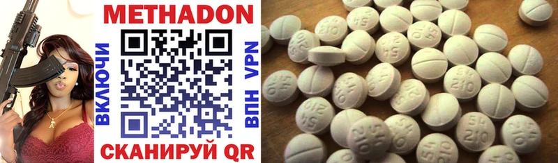 mega ссылки  маркетплейс состав  Новый Оскол  Метадон methadone  хочу  