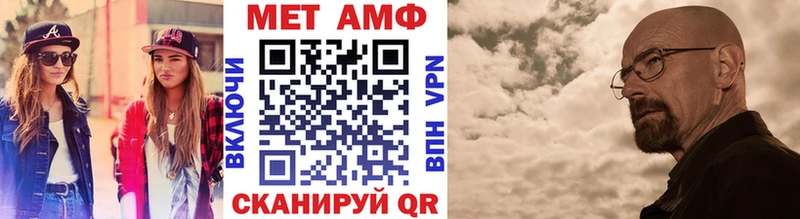 Метамфетамин винт  hydra ССЫЛКА  Новый Оскол 