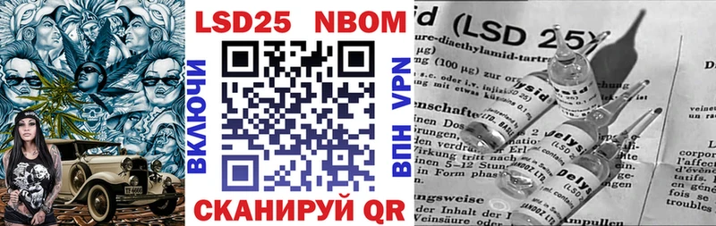 Наркотические марки 1500мкг Новый Оскол