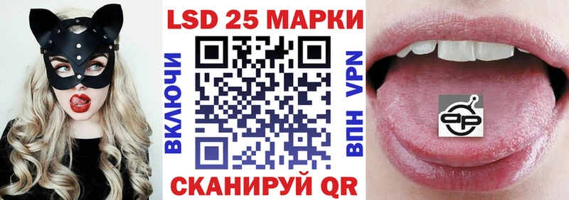 Наркотические марки 1,5мг Новый Оскол