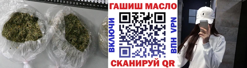 сколько стоит  Новый Оскол  Дистиллят ТГК THC oil 