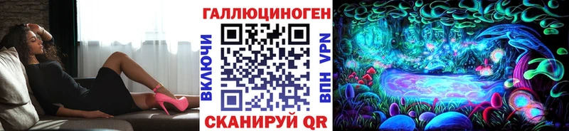 Псилоцибиновые грибы Psilocybine cubensis  Новый Оскол 