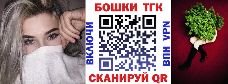 МЕГА как зайти  Новый Оскол  Канабис марихуана  цены  